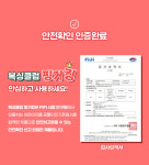 핑거펀치게임 복싱클럽핑거킹 손가락 게임 보드게임 : 킹시장