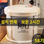 반신욕접이식욕조 폴딩욕조 이동식 원룸 간이목욕탕 가정용사우나 간이 휴대용 목욕통 미니욕조 : 황금알 상점