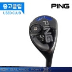 (병행) (중고)핑 G30 3 S 유틸리티 J4306 UA3118048 : 프라이스골프