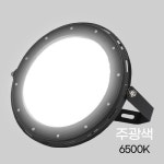 공장등 LED W 100W 주광 KS : 온세상유통
