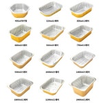 알미늄 기내식 일회용 도시락 용기 : 화정마켓