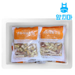 손질 세척 해물 모듬 6kg(600gx10팩) 해물모듬 : 앞치마수산