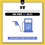 [성남렌트카 평일] 2024년식 현대 스타리아 경유 11인승 기본자차 : 모두카-월렌트전문