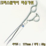 이 미용실가위미용가위 헤어미용가위 SCW01CCD13 : 신안리치1