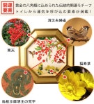 화장실 풍수화 『진짜 팔방 현제 소재 남천 복수』 화장실의 하나님·우라사사 마명왕 행운을 부르는 : The-best