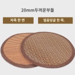 다다미 방석  찜질방 방석 찜질방 방석 찜질방 방석 푹신한 방석 원형 매트 : 드로어즈