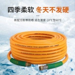 농업용 PVC 고압호스 100Bar 동파방지 농약호스30-50m 100Bar고압(내경8.5mm) 20m : MSW글로벌