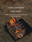 304 스테인리스 숯불 그릴 야외 꼬치치구이 그릴 캠핑 숯장작 화덕 모닥불 소각대 : 마니에르1