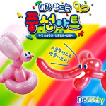 샤나토바 도로시 200 내가 만드는 풍선아트, 펌프, 만들기, 12개입 : 샤나토바 신성