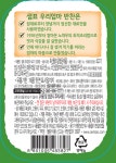 우리엄마쇠고기장조림 샘표식품 실온 110g : 식재온