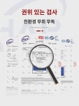 화장실 유리 가림막 창문 스티커 오광방지 화장실 스크럽 필름 프라이버시 관음방지 투광 불투명 : 충화지기