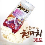 KY식품 콘플레이크 천마차(38포) 영양간식 명절선물 : 놀꿈세번째