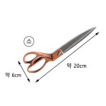 원단가위(소/대) : 핸디몰공예