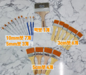건축도장기능사 시험재료 독학/ 실습교구 붓 세트(set)  / 실기시험 준비물 / 붓21종 : 배움스토어