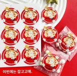 신년스티커 2024 용년 귀요미 스티커 사탕봉투 선물포장 스티커 그림 설날꽃 장식 스티커 c : 서히딘스