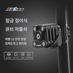 사후 자전거 체인 폴딩락 산악자전거 액세서리 햄버거락 전기차 방지 큐브락 : 바페시드