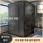 개인방음부스 독서실 노래방 소음 공부 스튜디오 흡음 녹음실 피아노 색소폰 연습실 악기 : 황금알 상점