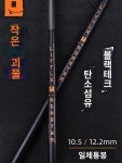 리틀 블랙테크 당구 클럽 회원봉 블랙 팔타봉 빅헤드 9구 일체통봉 뉴 : 주뇨직구