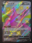 포켓몬카드 크로뱃 V SSR [S급] 샤이니스타 프로모 s-p : 나나포포야
