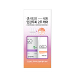 사사키 CGC 퍼플마스크 300ml x3+오렌지토닉 120ml 센서티브 한정판 2종 세트 : 사사키 프로페셔널