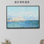 좁은 테두리 심플 액자 디지털 유화 액자 바깥 테두리 아크릴  작품 액자 테두리 맞춤 가능 : 서히딘스