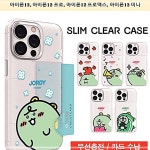 니니즈 페이스 슬림카드 죠르디 12 아이폰 VWA71CA6 : 하니스토어10