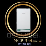 부산보일러 교체 경동나비엔 NCB354-22k 40평이하 친환경 부산 김해 양산 설치 : 051보일러