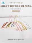 어깨뿔방지 라운드 골드 옷걸이 고급 : 셀링 사피엔스