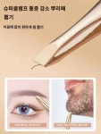 남녀클립 방년 수염뽑기 겨드랑이털 신기 속눈썹 집게 눈썹뽑기 인조 로커 족집게 : 하하마누라