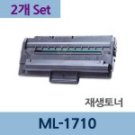 ML-1710 x2개 세트 재생 토너 잉크 충전 리필 전문 : 룸N