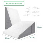 포켓이 있는 메모리 폼 삼각 등받이 등쿠션 허리쿠션 이이보리 그레이 투톤 컬러 : 그립존
