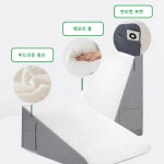 포켓이 있는 메모리 폼 삼각 등받이 등쿠션 허리쿠션 이이보리 그레이 투톤 컬러 : 그립존