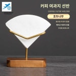 수납기구수납함 커피여과지 커피핸드필터 범용필터수납대 홀더 : 셀링 사피엔스