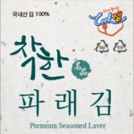 무조미김 구운김 파래김 김밥 100매 : 비오는밤