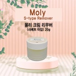 몰리 크림 리무버 20g 속눈썹전용 리무버 : 컬레뜨뷰티