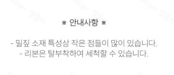 [1+1] 곡물 식판 다이어트 식판세트 어린이집 : 나무 나라