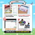 토퍼창업 만들기 클래스 9년차 수지토퍼 온라인클래스 교육 수업 꽃다발포장 자격증 강의 : 수지토퍼