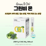 설포라판 브로콜리새싹분말 & 곡물효소 & 100억 17종혼합유산균 스타컴즈 그린비온 : 스타컴즈 성남E센터