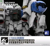 스팟 솔로몬 모델 플레이 첫 번째 폭탄 사우어 베리 1/100 다층 스켈레톤 GP02 조립 메카 액션 피규어 : 복순2마켓