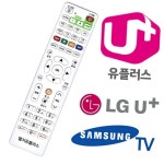 LG U+ 유플러스 셋톱박스 삼성TV 전용리모컨 : 기안7978