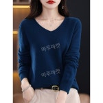 솔리드 심플 니트 스웨터 우아한 V넥 긴팔 여성복 : 마루마켓8989