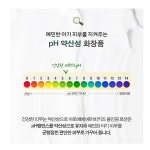 [1+1아토베베 론칭10주년 행사]  어린이집 신생아 아기 로션 베이비 바디 유아 고보습 : Shop스마티언