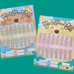 추억의 뽑기판 제작 세트 종이뽑기판 꽝없는뽑기 행운권 : 아그얼라