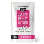 테비 강아지 몸보신 삼계탕 120g 영양 닭 황태죽 : 샵폴렙드