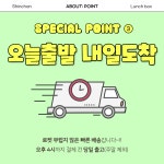 짱구 도시락통 2단 초등학교 유치원 소풍 체험학습 여름 : 꽃다비몰