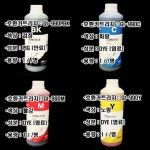 (잉크테크) 캐논 G1900 G2900 G3900 GI-990PBK 1KG : 레이다181
