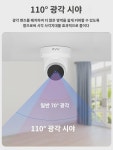 미가 앱 가정용 무선 CCTV 휴대폰   사각지대 없는 가게 앞 실내 전경 : 뉴캐슬1
