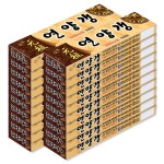 해태 연양갱 1100g 20개입 팥양갱 영양갱 대용량 : 청년상사 스토어