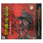 [PC쥬얼게임] 충무공전2 - 난세영웅전 임진왜란 이순신장군 전투 시물레이션게임 한글화 : 후니디스플레이