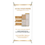 [보라메디코스] 마이온리 아이래쉬 세럼 미니배너 (거치대포함) : 보라메디코스